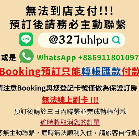 璿 旅 Syuan Hotel 台南 エクステリア 写真