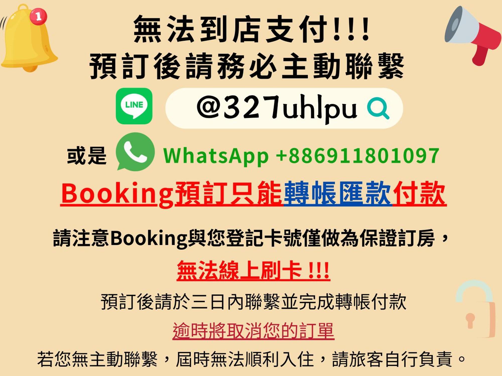 璿 旅 Syuan Hotel 台南 エクステリア 写真
